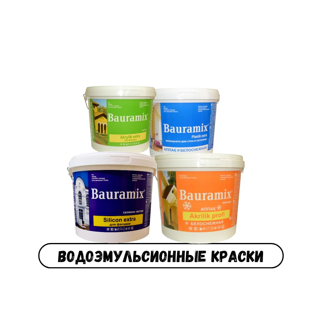 Водоэмульсии