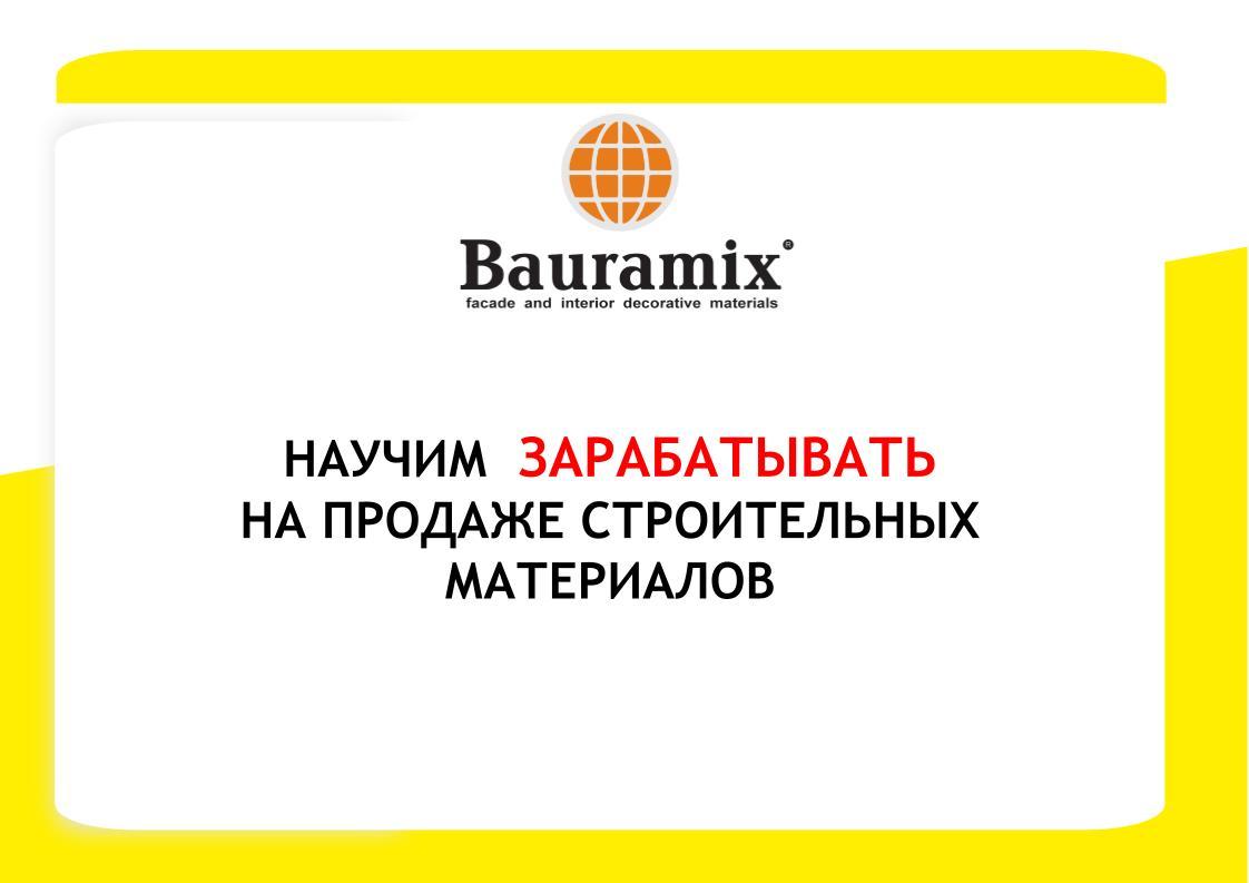 Готовый бизнес