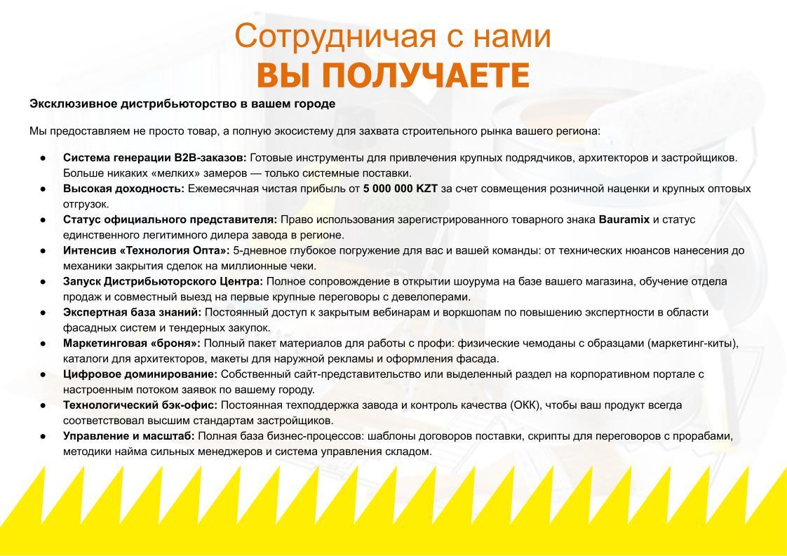 Фин модель